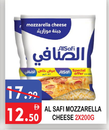 available at يونايتد هيبر ماركت in الإمارات العربية المتحدة , الامارات - دبي