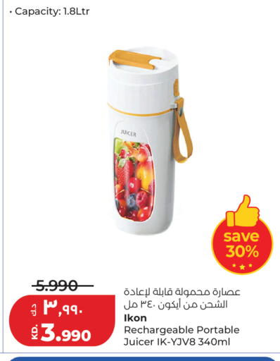 available at Lulu Hypermarket  in Kuwait - Kuwait City