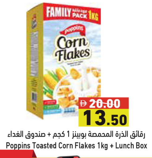 available at أسواق رامز in الإمارات العربية المتحدة , الامارات - أبو ظبي