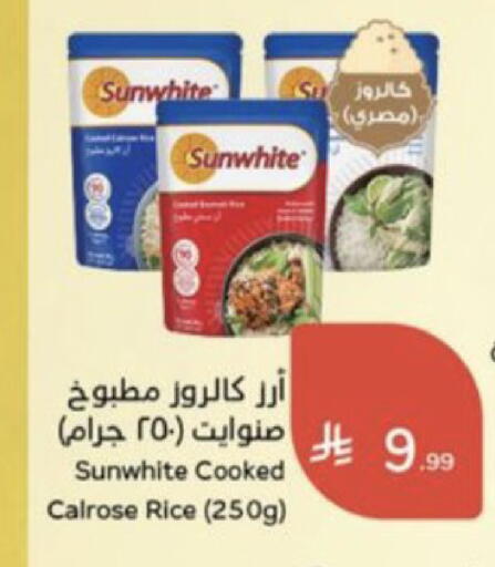 available at Hyper Panda in KSA, Saudi Arabia, Saudi - Medina