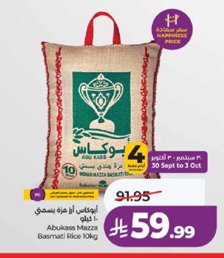 available at LULU Hypermarket in KSA, Saudi Arabia, Saudi - Khamis Mushait