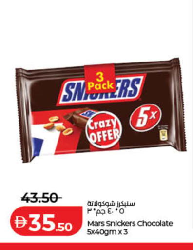 available at لولو هايبرماركت in الإمارات العربية المتحدة , الامارات - دبي