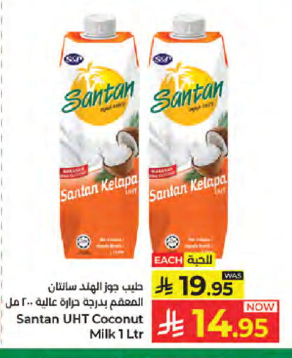 Coconut available at كبايان هايبرماركت in مملكة العربية السعودية, السعودية, سعودية - جدة