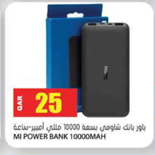 available at جراند هايبرماركت in قطر - الوكرة