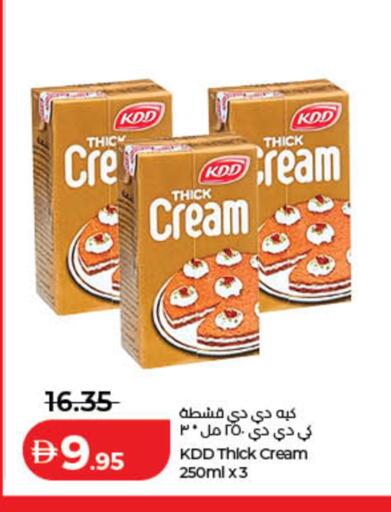 available at لولو هايبرماركت in الإمارات العربية المتحدة , الامارات - دبي