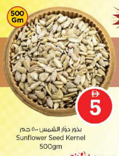 available at Nesto Hypermarket in UAE - Abu Dhabi