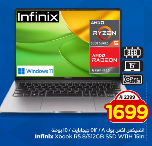 available at هايبر الوفاء in مملكة العربية السعودية, السعودية, سعودية - الخرج