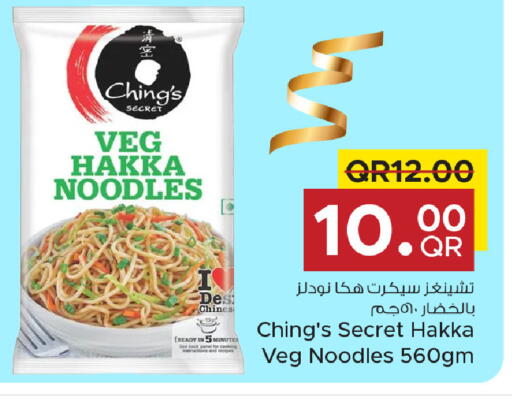 available at Family Food Centre in Qatar - Umm Salal