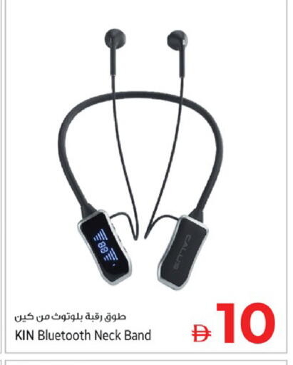 available at كنز هايبرماركت in الإمارات العربية المتحدة , الامارات - الشارقة / عجمان