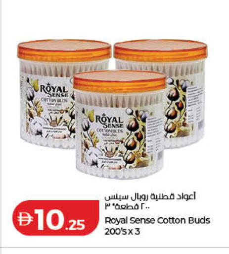 available at لولو هايبرماركت in الإمارات العربية المتحدة , الامارات - دبي