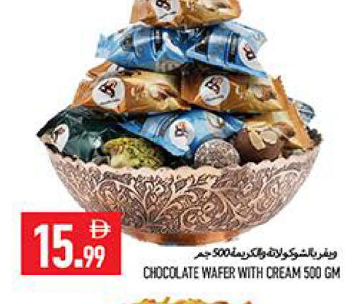 available at  روابي ماركت عجمان in الإمارات العربية المتحدة , الامارات - الشارقة / عجمان