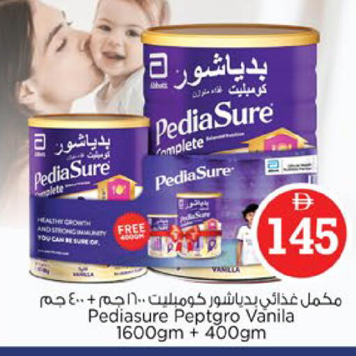 Vanilla available at Nesto Hypermarket in UAE - Dubai