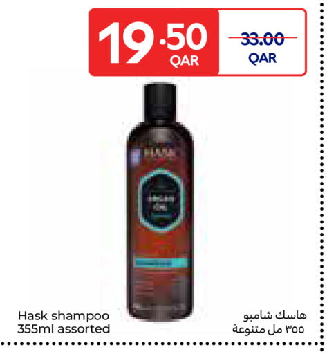 available at كارفور in قطر - الوكرة