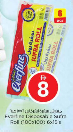 available at Nesto Hypermarket in UAE - Abu Dhabi