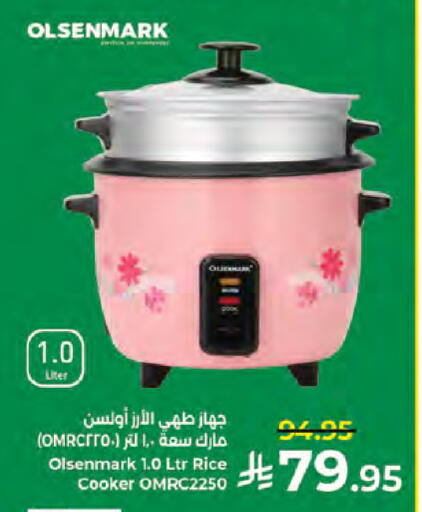 available at كبايان هايبرماركت in مملكة العربية السعودية, السعودية, سعودية - جدة