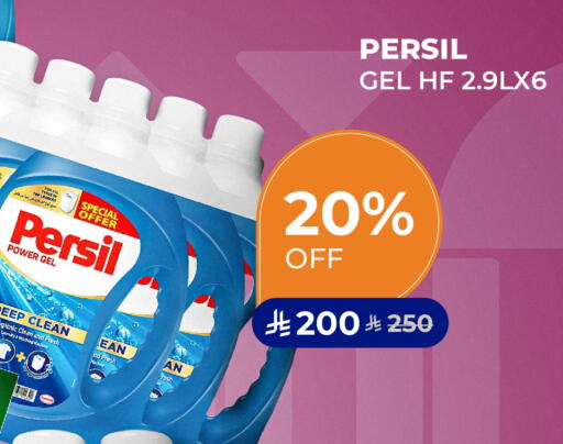 available at Carrefour in KSA, Saudi Arabia, Saudi - Medina