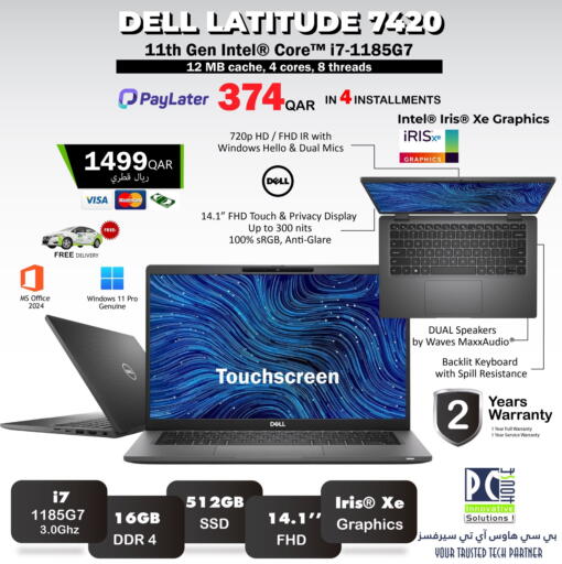 available at PC house  in Qatar - Al-Shahaniya