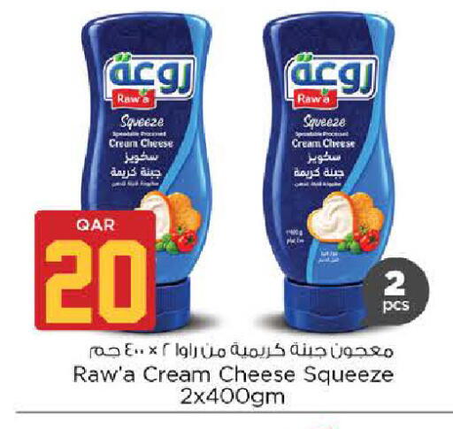 available at نـسـتـو in قطر - الوكرة