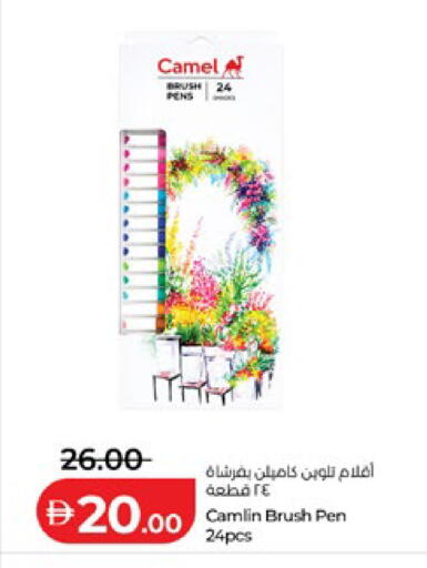 available at لولو هايبرماركت in الإمارات العربية المتحدة , الامارات - أبو ظبي