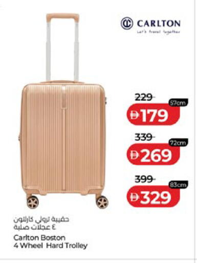 available at لولو هايبرماركت in الإمارات العربية المتحدة , الامارات - أبو ظبي