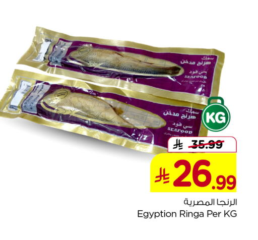 available at هايبر الوفاء in مملكة العربية السعودية, السعودية, سعودية - جدة
