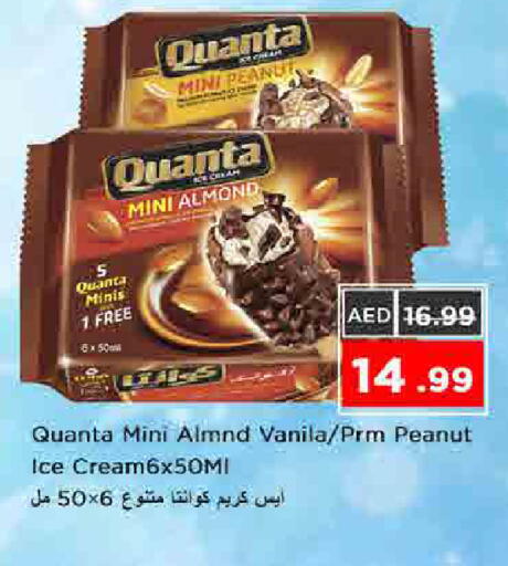 available at نستو هايبرماركت in الإمارات العربية المتحدة , الامارات - الشارقة / عجمان
