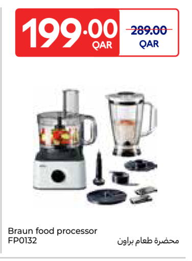 available at كارفور in قطر - الوكرة