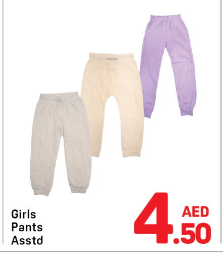 available at Day to Day Department Store in UAE - Dubai