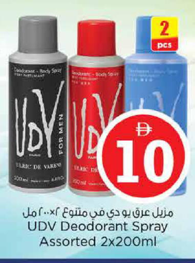available at نستو هايبرماركت in الإمارات العربية المتحدة , الامارات - دبي