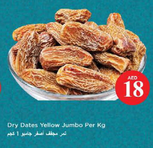 available at Nesto Hypermarket in UAE - Abu Dhabi