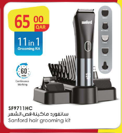 available at روابي هايبرماركت in قطر - الريان