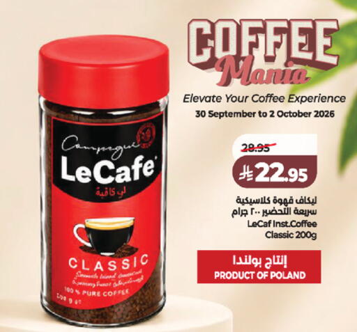 available at LULU Hypermarket in KSA, Saudi Arabia, Saudi - Khamis Mushait