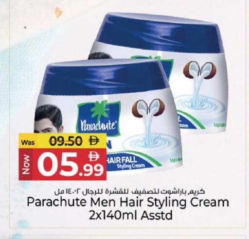 available at Kenz Hypermarket in UAE - Sharjah / Ajman