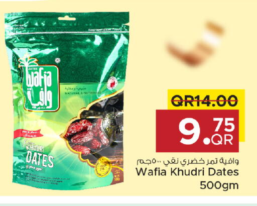 available at Family Food Centre in Qatar - Umm Salal