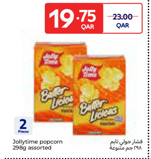 available at كارفور in قطر - الوكرة