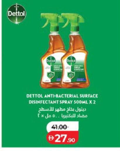 available at لولو هايبرماركت in الإمارات العربية المتحدة , الامارات - أبو ظبي