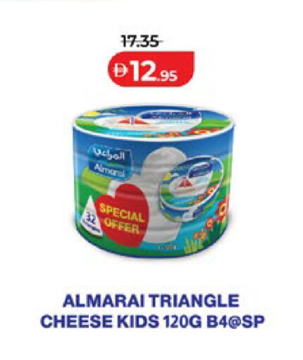 available at لولو هايبرماركت in الإمارات العربية المتحدة , الامارات - أبو ظبي