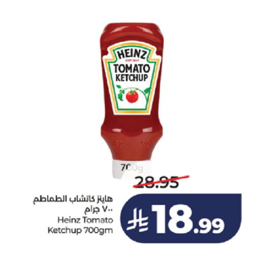 Tomato available at لولو هايبرماركت in مملكة العربية السعودية, السعودية, سعودية - خميس مشيط