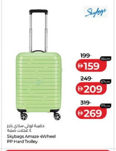 available at لولو هايبرماركت in الإمارات العربية المتحدة , الامارات - أبو ظبي