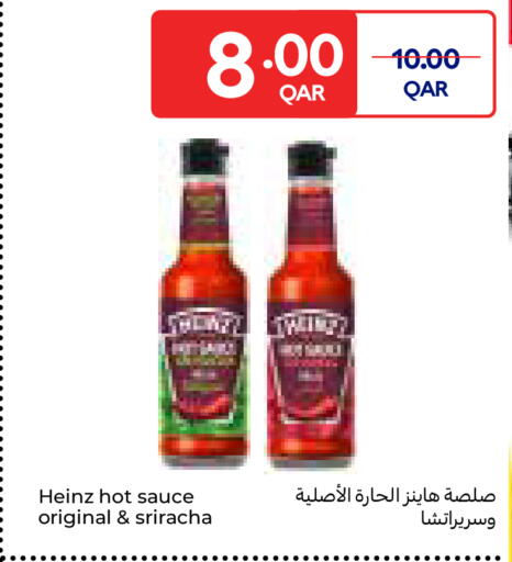 available at كارفور in قطر - الوكرة