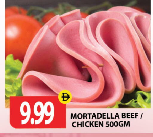 available at Gulf Hypermarket LLC in UAE - Ras al Khaimah