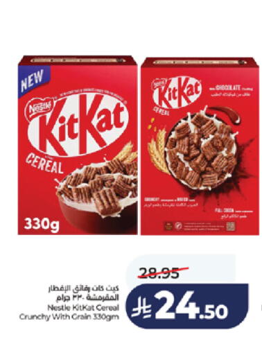 available at LULU Hypermarket in KSA, Saudi Arabia, Saudi - Khamis Mushait