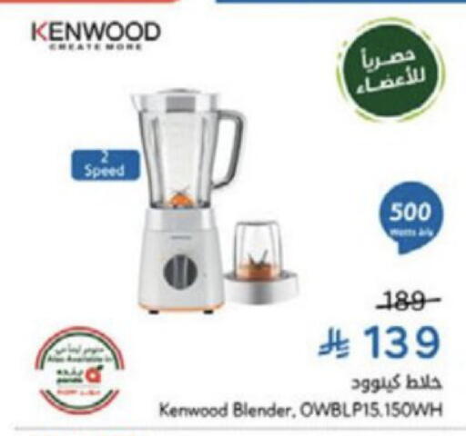 available at Hyper Panda in KSA, Saudi Arabia, Saudi - Medina