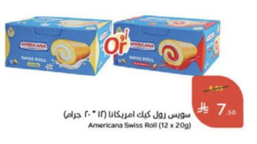 available at Hyper Panda in KSA, Saudi Arabia, Saudi - Medina