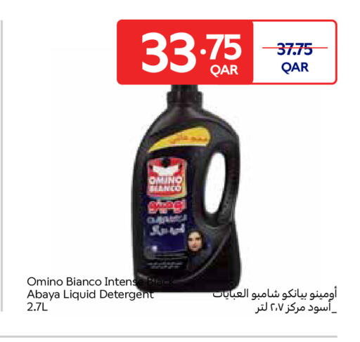 available at كارفور in قطر - الشحانية