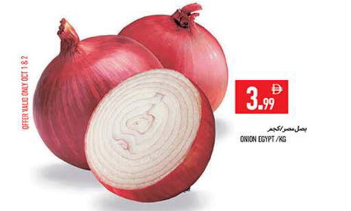 Onion from Egypt available at  روابي ماركت عجمان in الإمارات العربية المتحدة , الامارات - الشارقة / عجمان