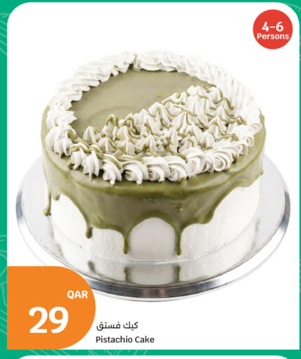 available at سيتي هايبرماركت in قطر - الدوحة