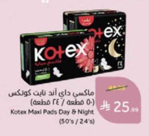 available at Hyper Panda in KSA, Saudi Arabia, Saudi - Medina