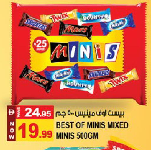 available at Hashim Hypermarket in UAE - Sharjah / Ajman