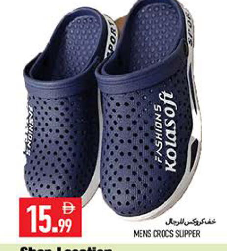 available at  روابي ماركت عجمان in الإمارات العربية المتحدة , الامارات - الشارقة / عجمان
